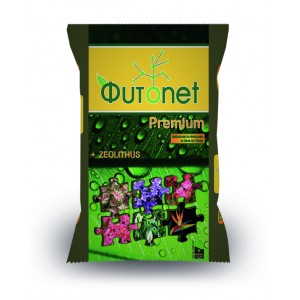 ΦΥΤΟΧΩΜΑ PREMIUM 20 λιτ. για φυτά εσωτερικού χώρου Λίπασμα και Φυτόχωμα